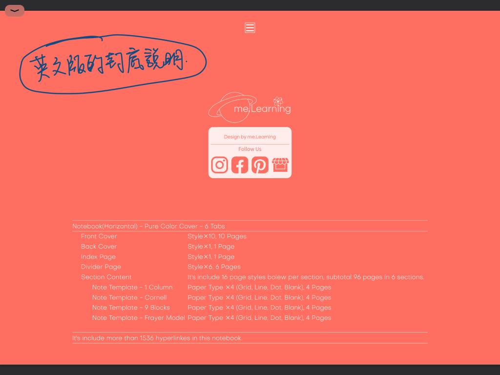 digital notebook - 英文版封底 - 手寫說明 | me.Learning