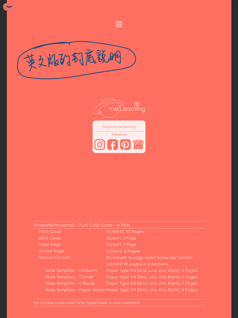 digital notebook - 英文版封底 - 手寫說明 | me.Learning