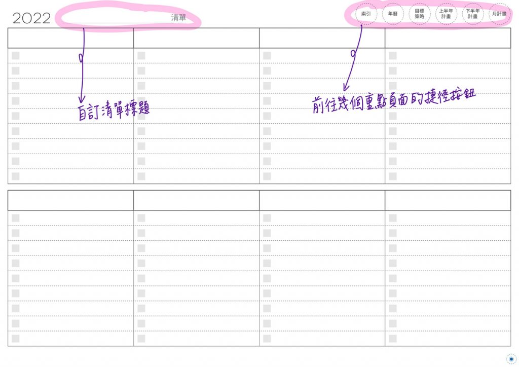 2022DigitalPlanner M TaiwanLunarCalendar Yearly ClassicBlue startMonday 7 b | 免費下載iPad電子手帳digital planner-2022年 design by me.Learning | me.Learning | digital paper | digital planner | goodnotes