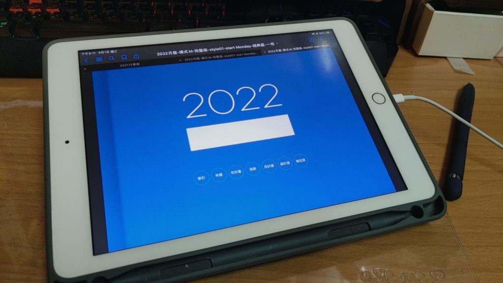 免費下載iPad電子手帳digital planner-2022年 design by me.Learning | 工作紀錄