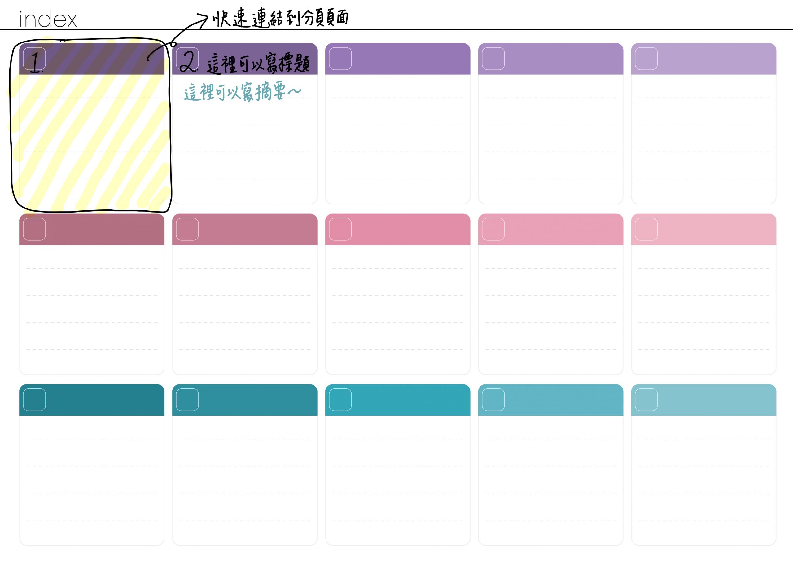 Notebook-Landscape-Solid Color Cover-15 Tabs-Tornado Bubble Dreamland-White Mode 索引手寫說明 | me.Learning