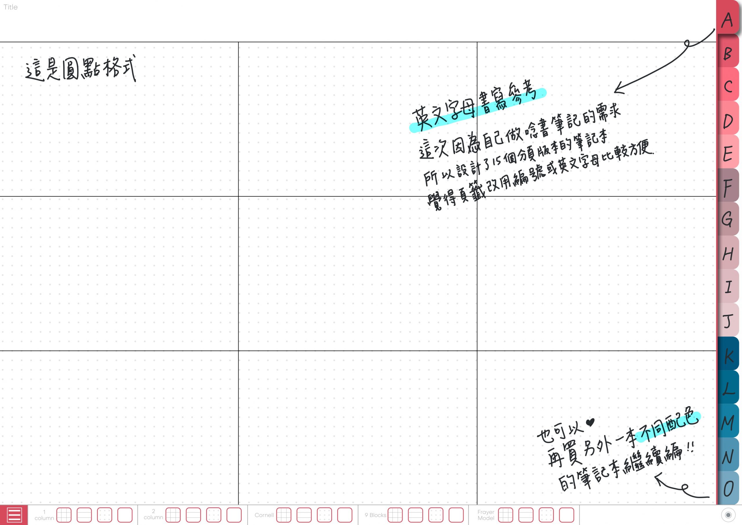 Notebook-Landscape-Solid Color Cover-15 Tabs-Mermaids In The Moonlight-White Mode 筆記頁手寫說明2 | me.Learning