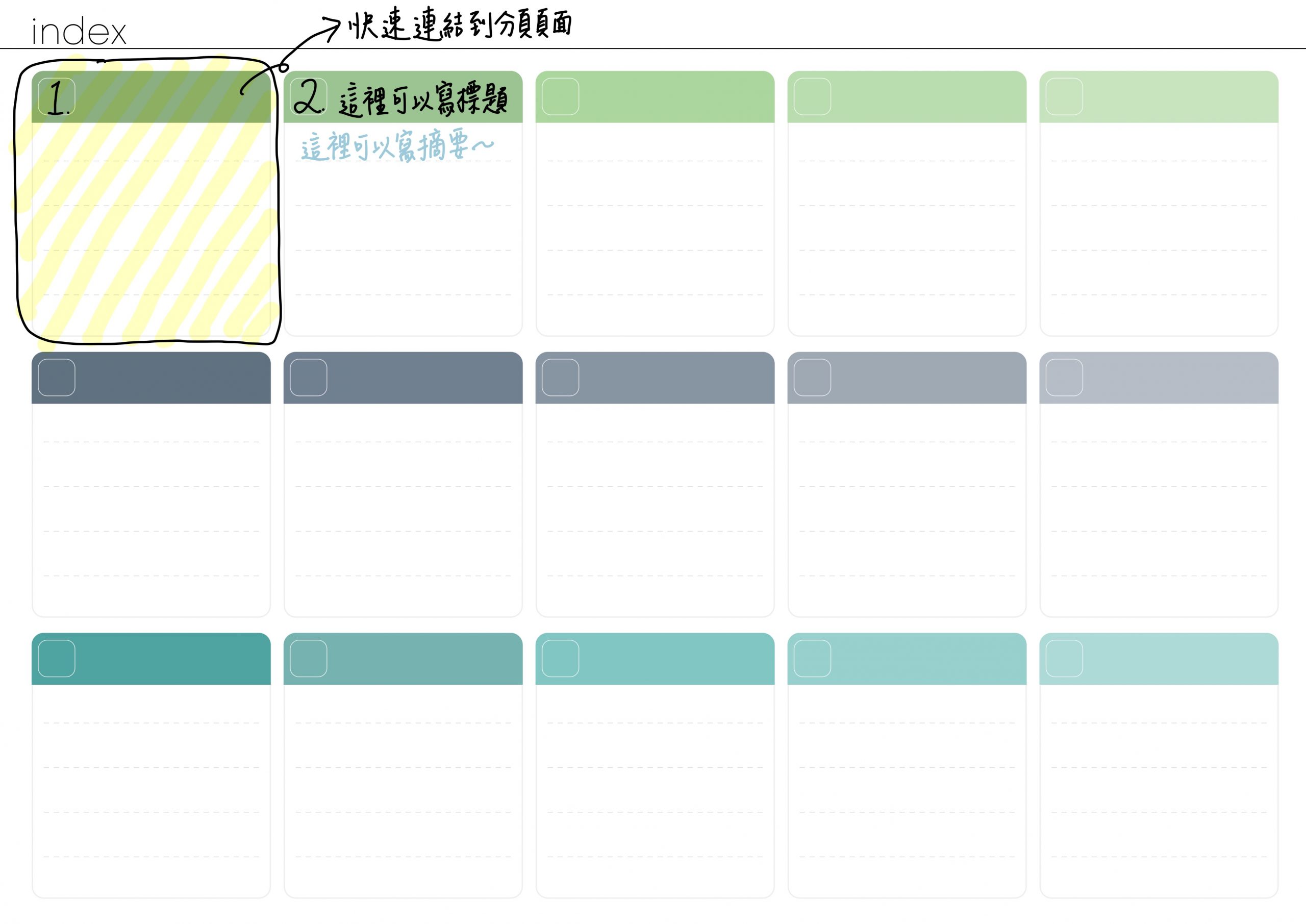 Notebook-Landscape-Solid Color Cover-15 Tabs-After The Rain-White Mode 索引手寫說明 | me.Learning