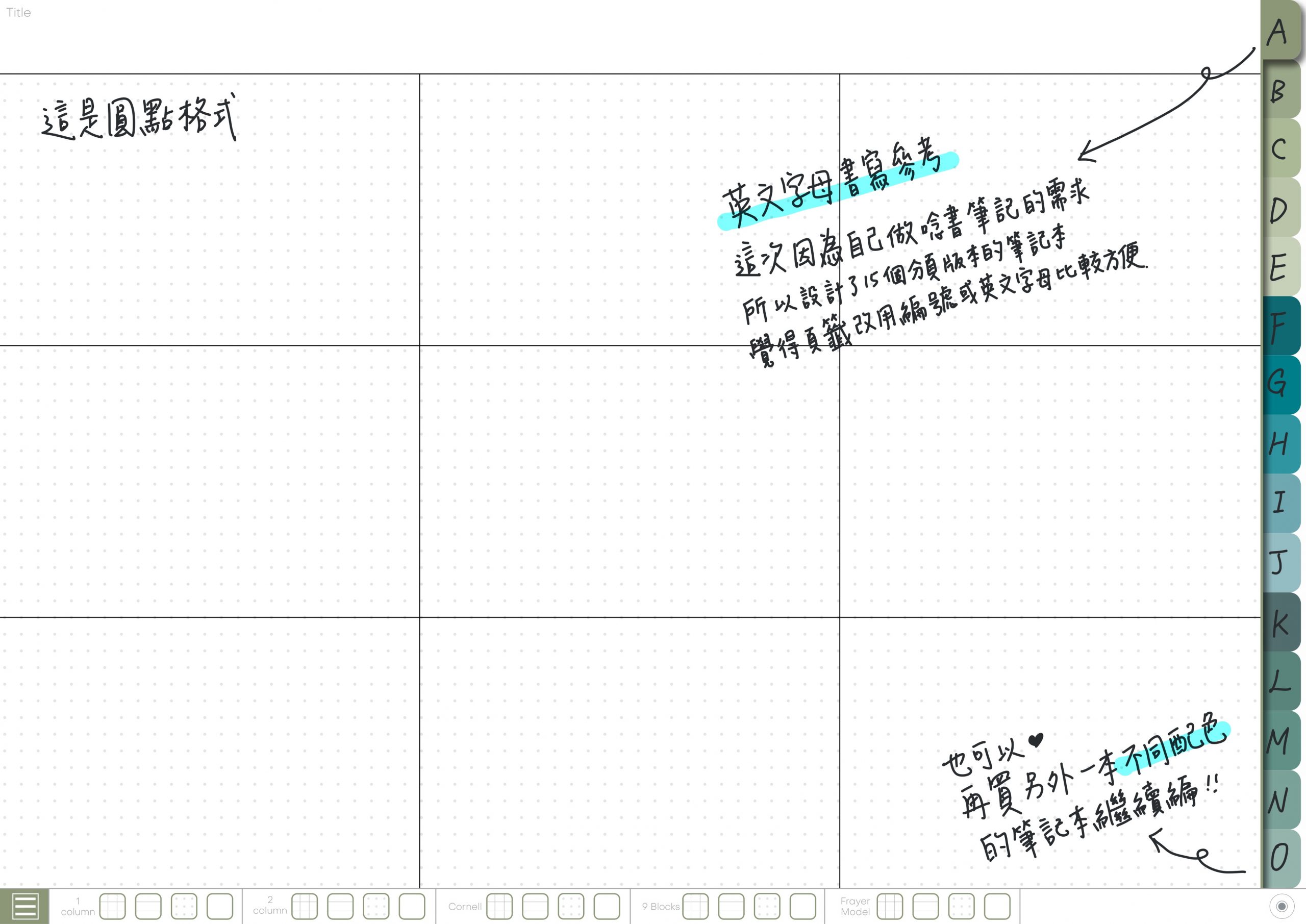 Notebook-Landscape-Solid Color Cover-15 Tabs-Fairies In Mystic Foggy Forest-White Mode 筆記頁手寫說明2 | me.Learning