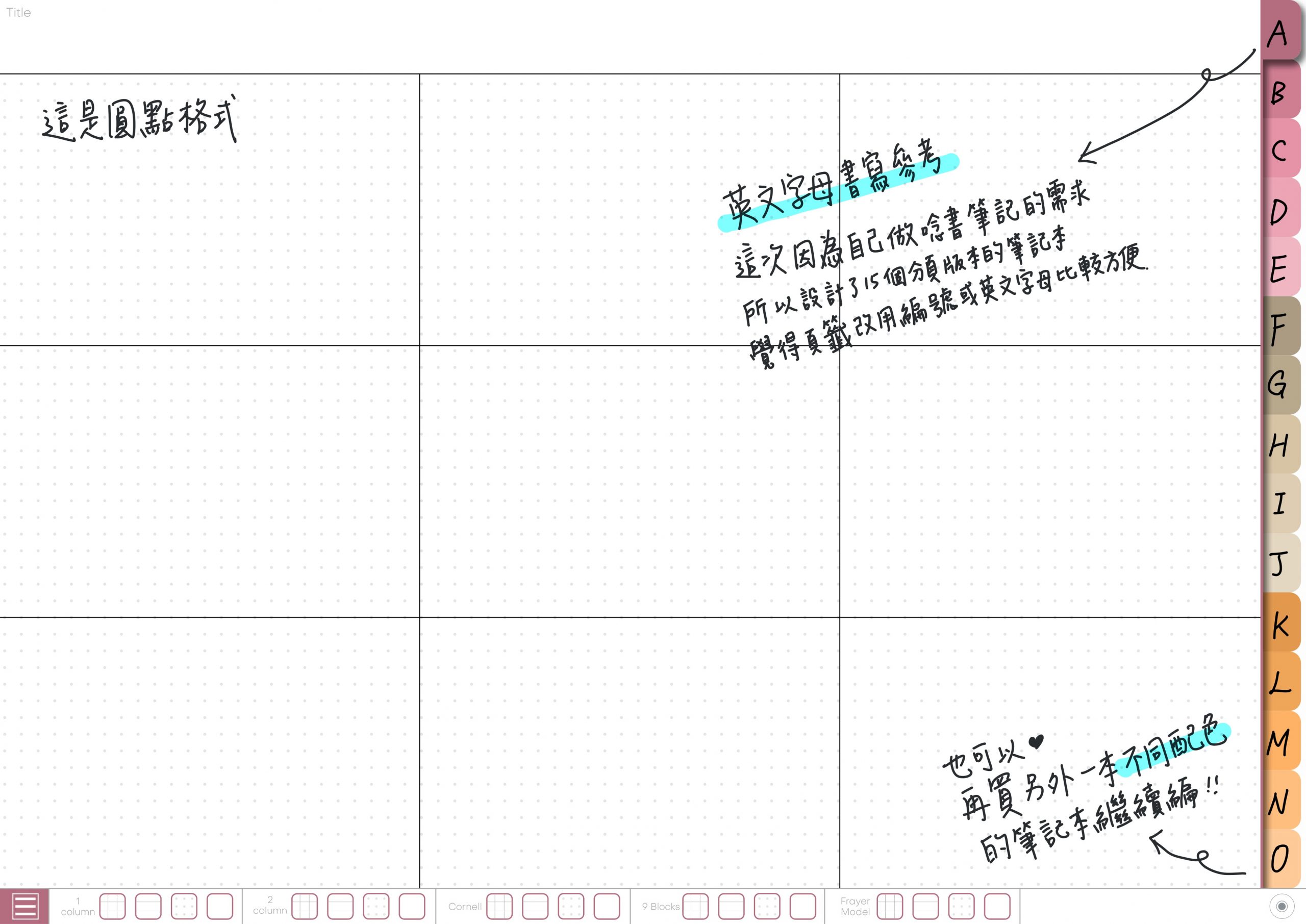 Notebook-Landscape-Solid Color Cover-15 Tabs-Strawberry Cake And Weekends-White Mode 筆記頁手寫說明2 | me.Learning