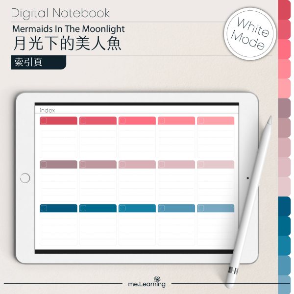digital notebook 0009 橫 月光下的美人魚 banner2 | iPad電子筆記本-15個分頁-素色封面-橫式-月光下的美人魚-白色底-0009 | me.Learning |