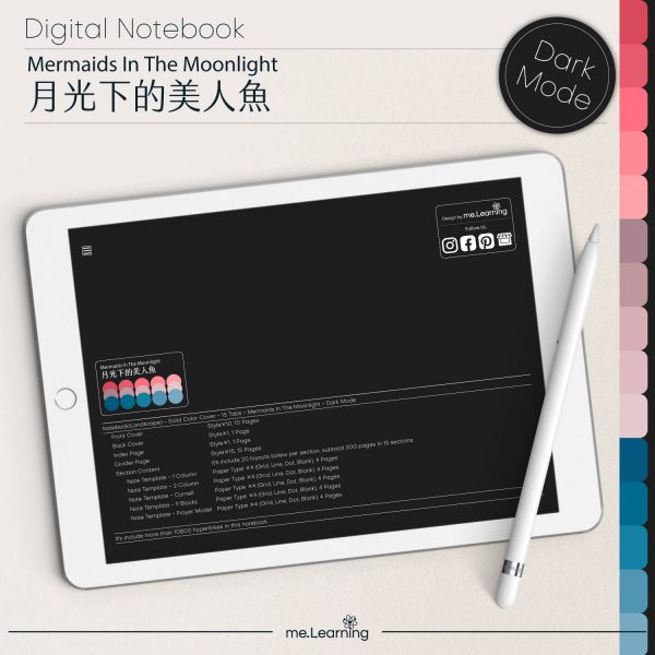digital notebook 0010 橫 月光下的美人魚 banner4 | iPad電子筆記本-15個分頁-素色封面-橫式-月光下的美人魚-深色底-0010 | me.Learning |