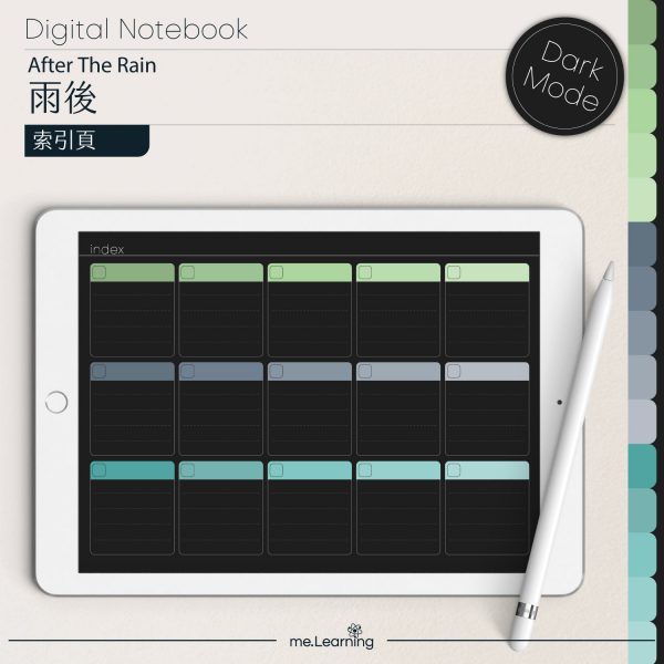 digital notebook 0014 橫 雨後 banner2 | iPad電子筆記本-15個分頁-素色封面-橫式-雨後-深色底-0014 | me.Learning |
