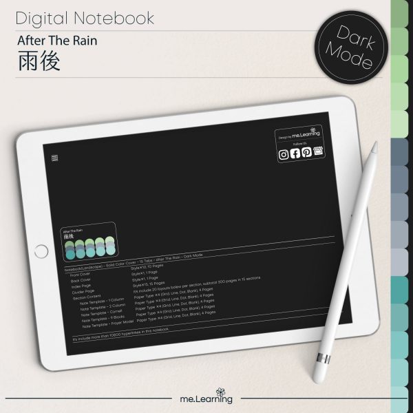 digital notebook 0014 橫 雨後 banner4 | iPad電子筆記本-15個分頁-素色封面-橫式-雨後-深色底-0014 | me.Learning |