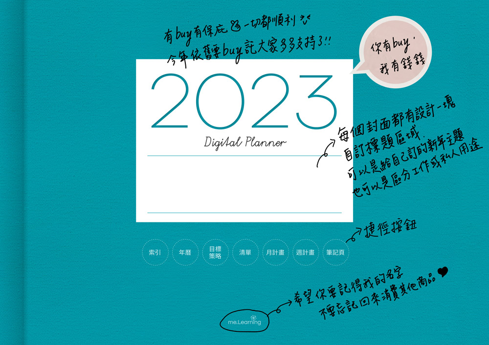 01說明2023DigitalPlanner S TaiwanLunarCalendar Yearly BlueBird startSunday DarkMode 1 s | 免費下載iPad電子手帳digital planner-2023年 design by me.Learning | me.Learning | 2023 | digital paper | digital planner